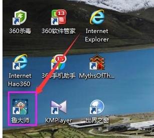 配置
