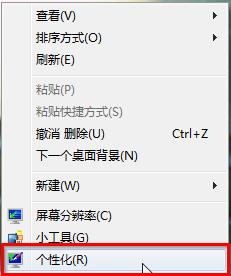 aero特效