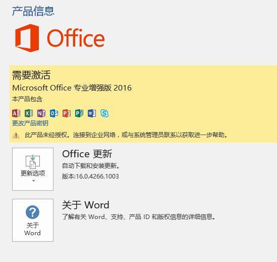 office