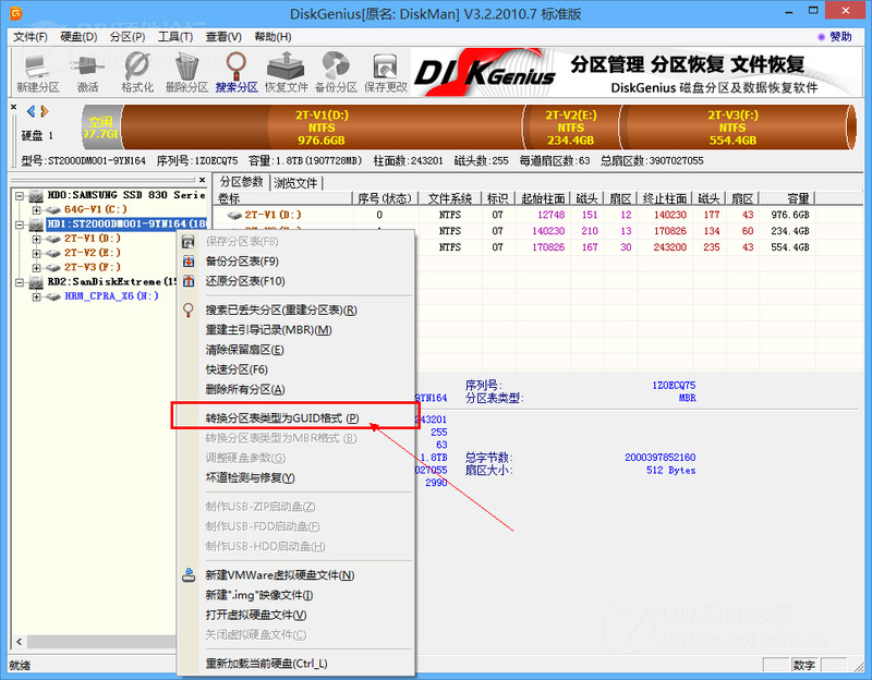 gptօ^bwin7