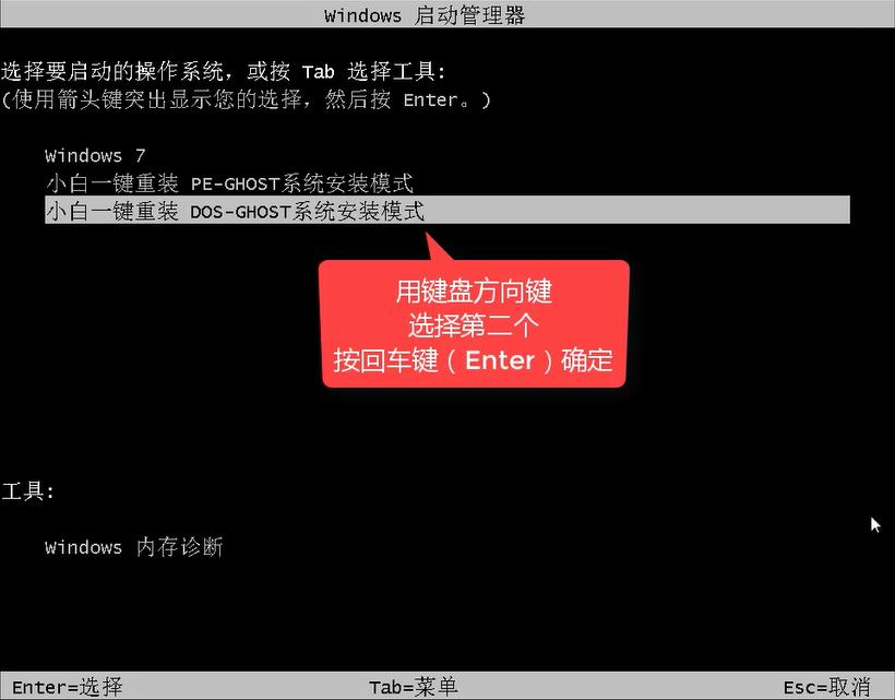 win7升級win10