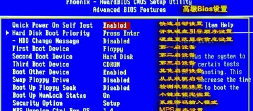 設置bios