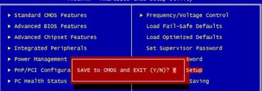 設置bios