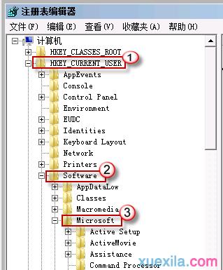 Win7系統開機進入桌面后黑屏原因分析與解決方法-2