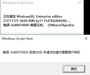 win7密鑰