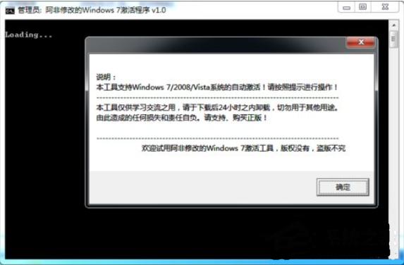 win7密鑰