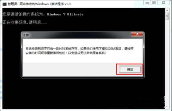 win7密鑰