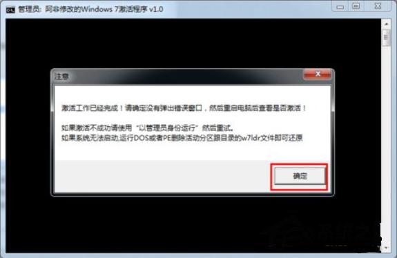 win7密鑰