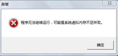 lol藍屏