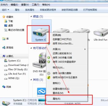 電腦慢