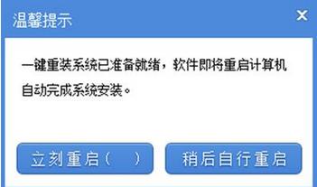 系統安裝
