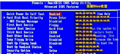 設置bios