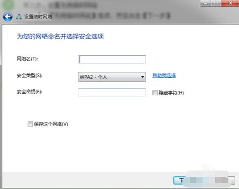 電腦熱點