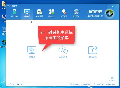 裝win7