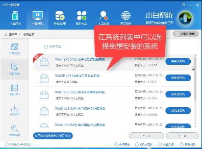 裝win7