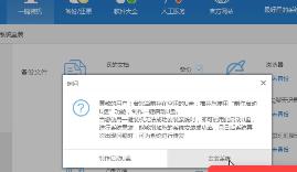 裝win7