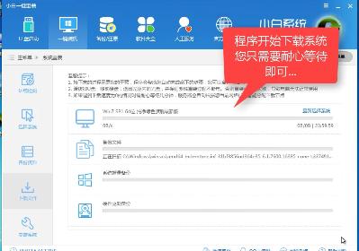 裝win7