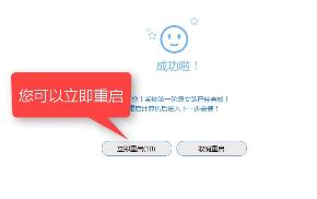 裝win7
