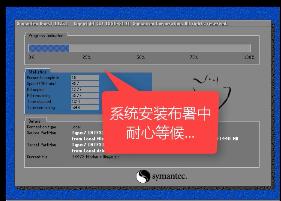 裝win7