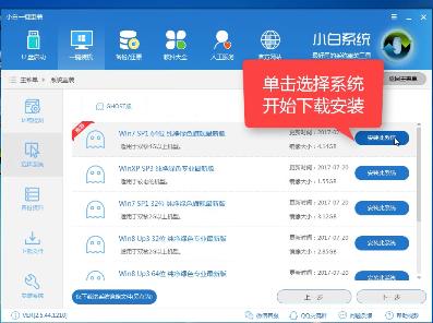 裝win7