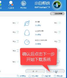 裝win7