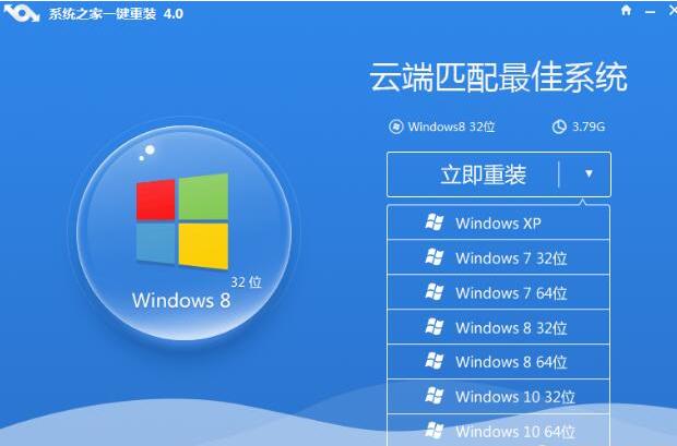 系統下載