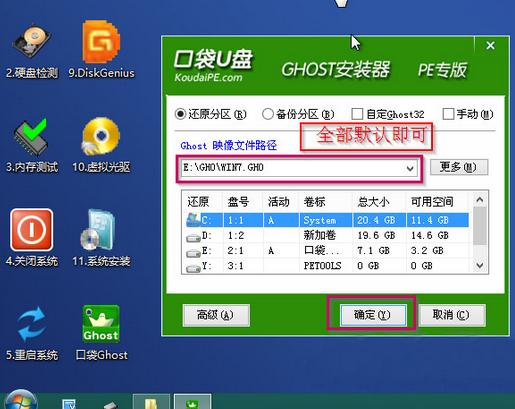 UPbwin7ϵy