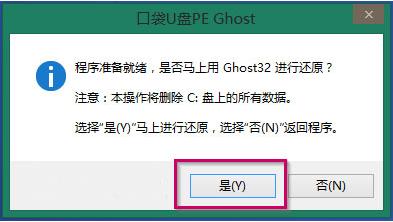 UPbwin7ϵy