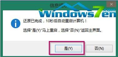 UPbwin7ϵy