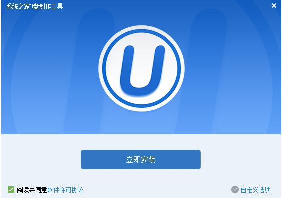 win7UP