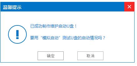 win7UP