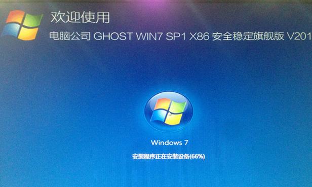32λwin7ϵyΰb
