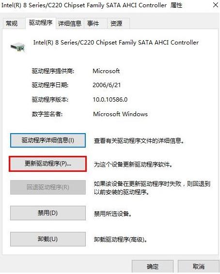 電腦藍屏怎么辦