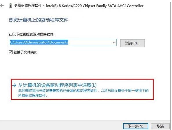 電腦藍屏怎么辦