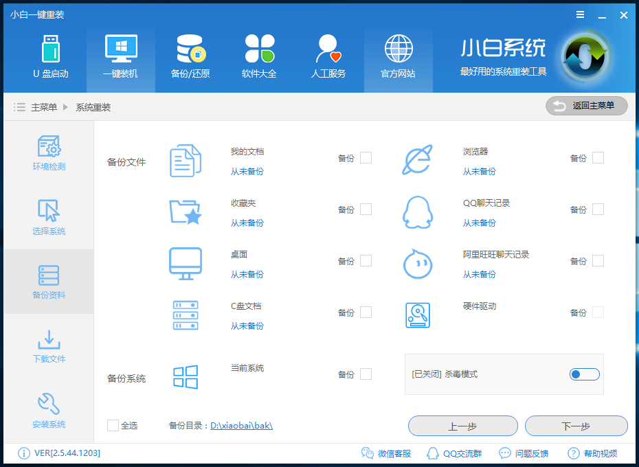 win7ϵyd
