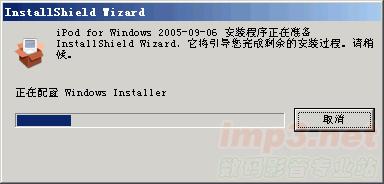 ipod怎么重裝系統最簡單