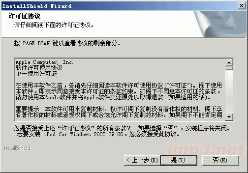 ipod怎么重裝系統最簡單