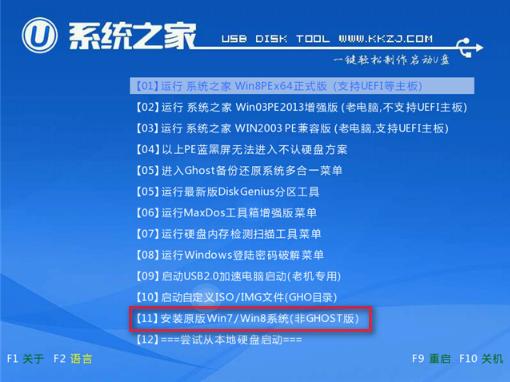 windows10bwindows7