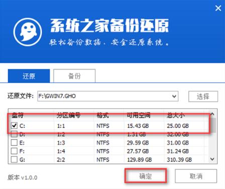windows10bwindows7