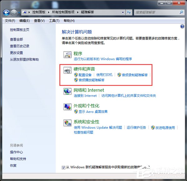 Win7XoReOʲôUPxνQ