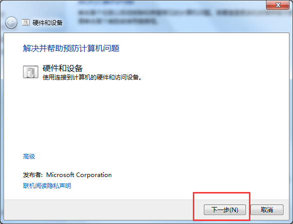 Win7XoReOʲôUPxνQ