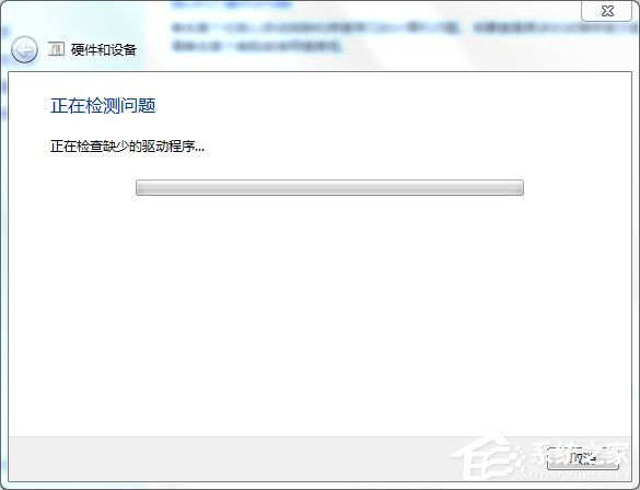 Win7XoReOʲôUPxνQ