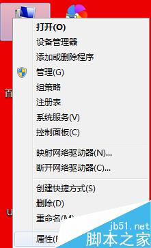 Win7ϵyO̓Mȴ 