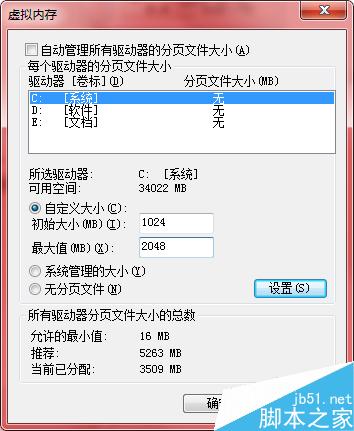 OWin7ϵy̓Mȴ
