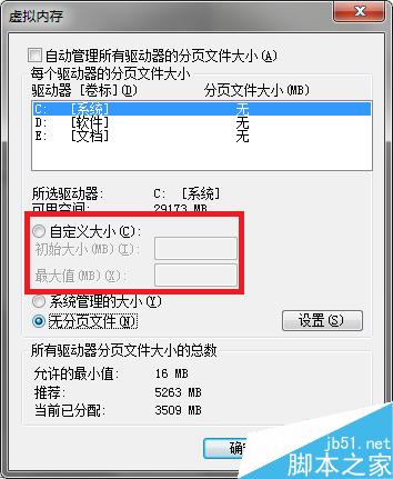 OWin7ϵy̓Mȴ