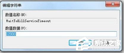 Win7ϵy΃ϵyķͲE