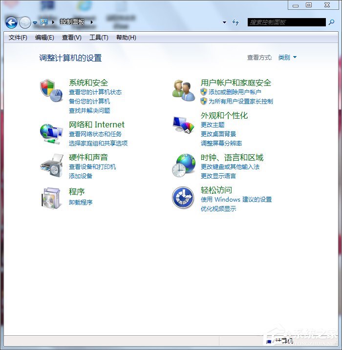 Win7ϵy΃ϵyķͲE