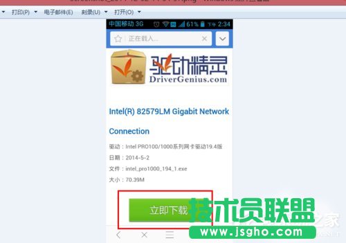 Win7系統重裝后不能上網的解決方法