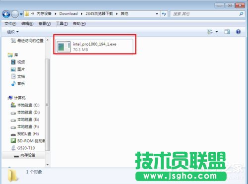 Win7系統重裝后不能上網的解決方法