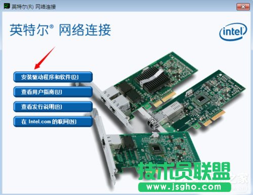 Win7系統重裝后不能上網的解決方法